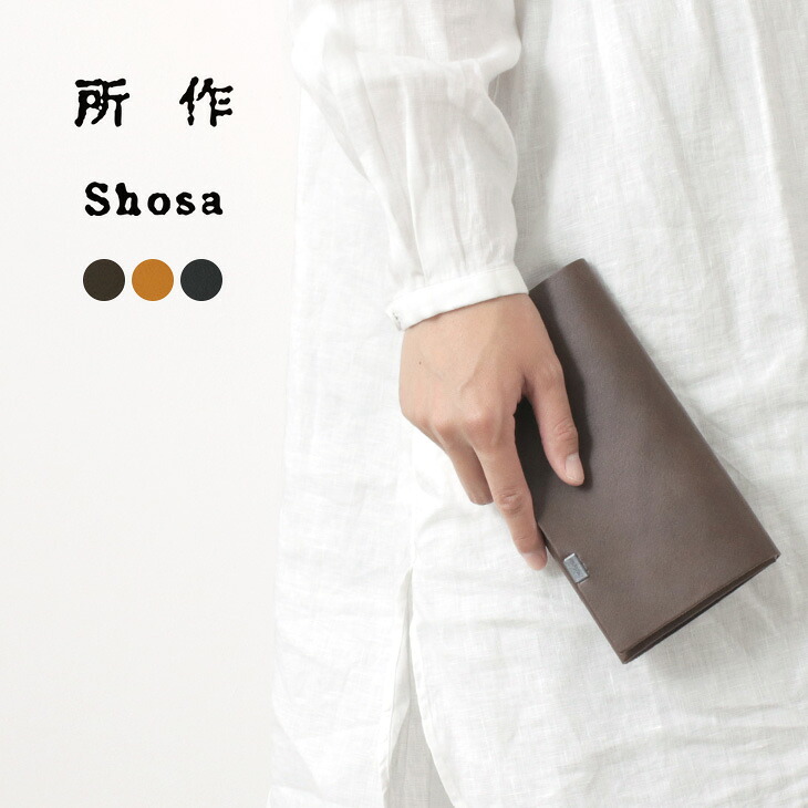 所作（しょさ） [A] ロングウォレット / 財布 / 革 / 長財布 / 日本製 / Shosa / SHO-LO1A｜GochI by ROCOCO