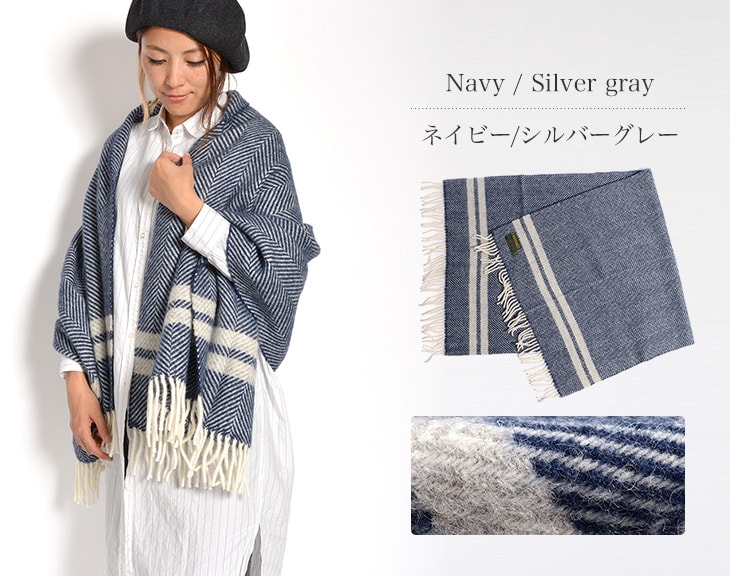 楽天市場 スーパーsale限定クーポン対象 Tweed Mill ツイードミル フィッシュボーン ウールニーラグ 大判ストール ショール ブランケット ひざ掛け レディース イギリス製 Gochi