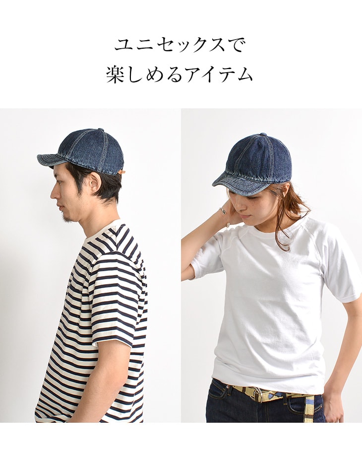 楽天市場 Higher ハイヤー セルヴィッチデニムキャップ ユーズド加工 メンズ レディース 日本製 Ht Selvage Denim Cap Gochi