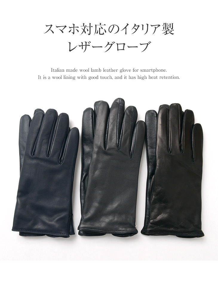 Gloves グローブス ミサンガ 01 59まで ポイント10倍 4 2 Chalisa 78 Sm グローブ ラムレザー パドゥア 本 革手袋 スマホ対応 レディース イタリア製 Gochi 装着のままスマートフォン使用ok 老舗イタリア製ウールラムレザーグローブ