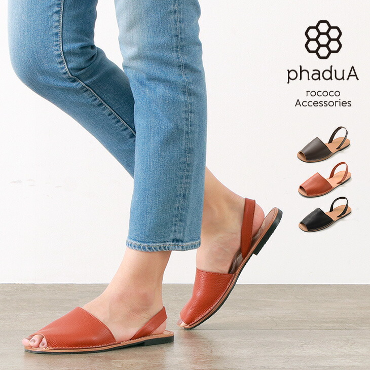レザー Phadua パ ドゥア アバルカ オープントゥ ブレスレット ラピスラズリ サンダル シューズ メンズ レディース Gochi 季節を楽しめる大人リゾートサンダル