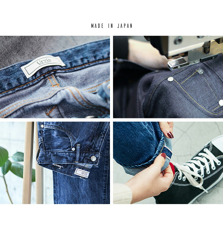 30％OFF】Urvin by JAPAN BLUE JEANS（アーヴィン） 5P サロペット 