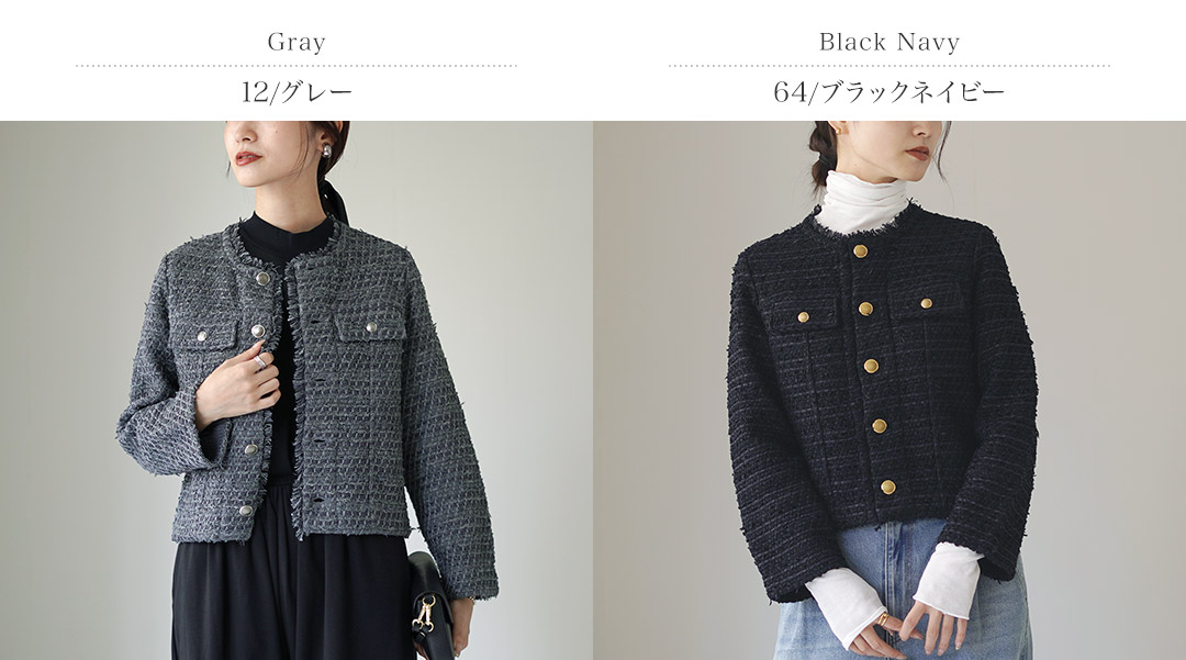 30％OFF】COOHEM（コーヘン） ノーカラー ニットツイードジャケット