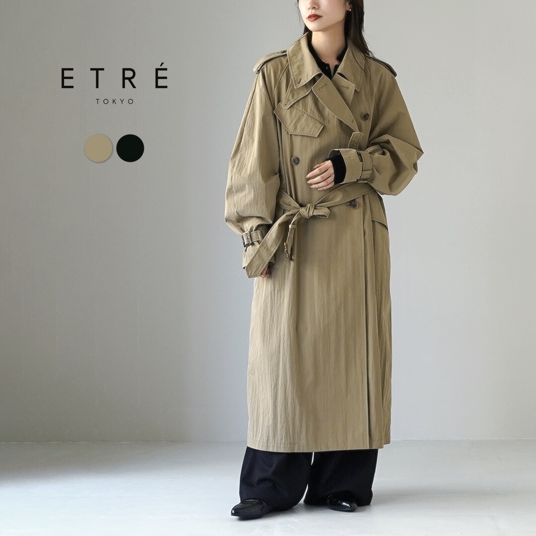 楽天市場】ETRE TOKYO(エトレトウキョウ) リバーシブルボア 楽天市場】ETRE TOKYO(エトレトウキョウ) リバーシブルボア