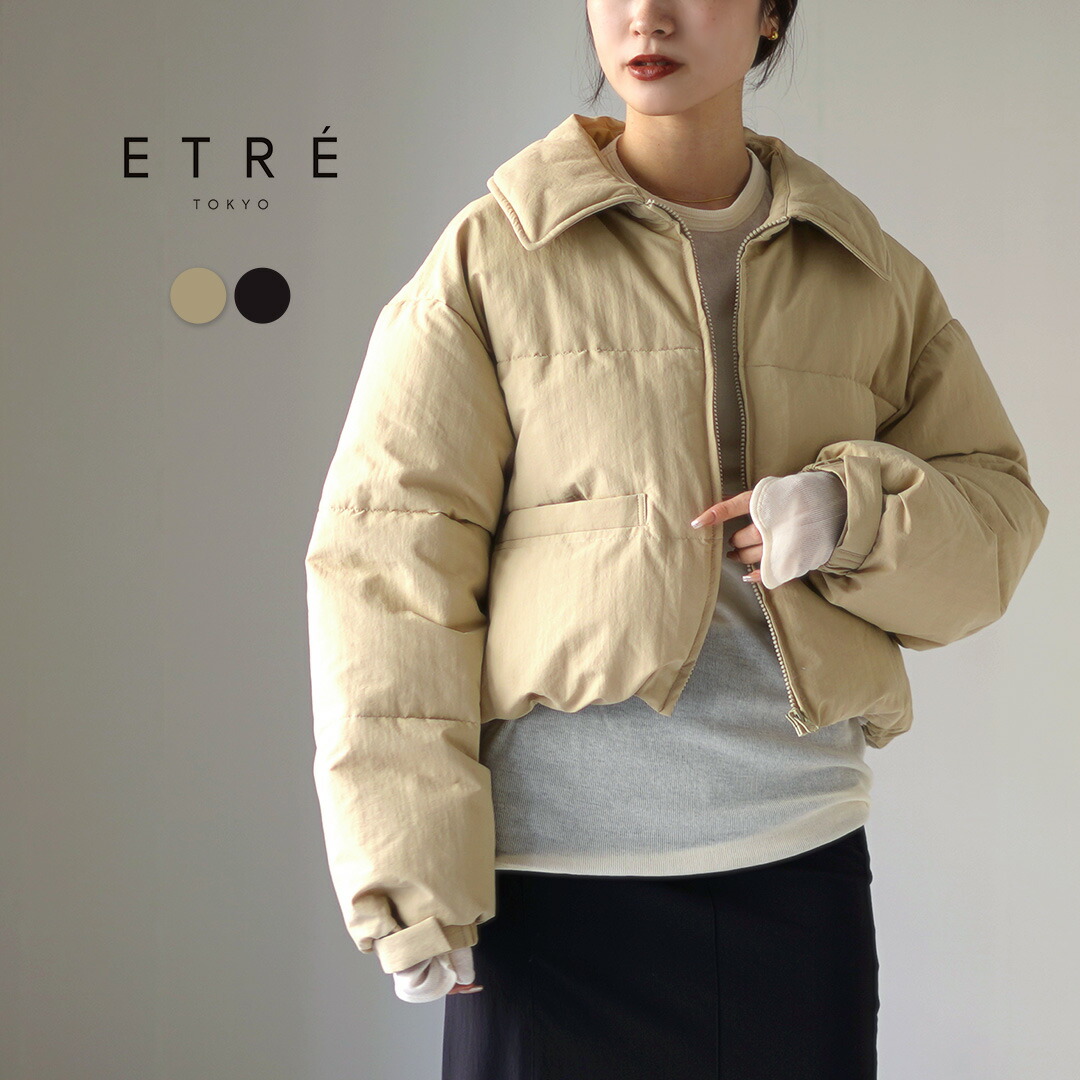 楽天市場】ETRE TOKYO（エトレトウキョウ） リバーシブルボア
