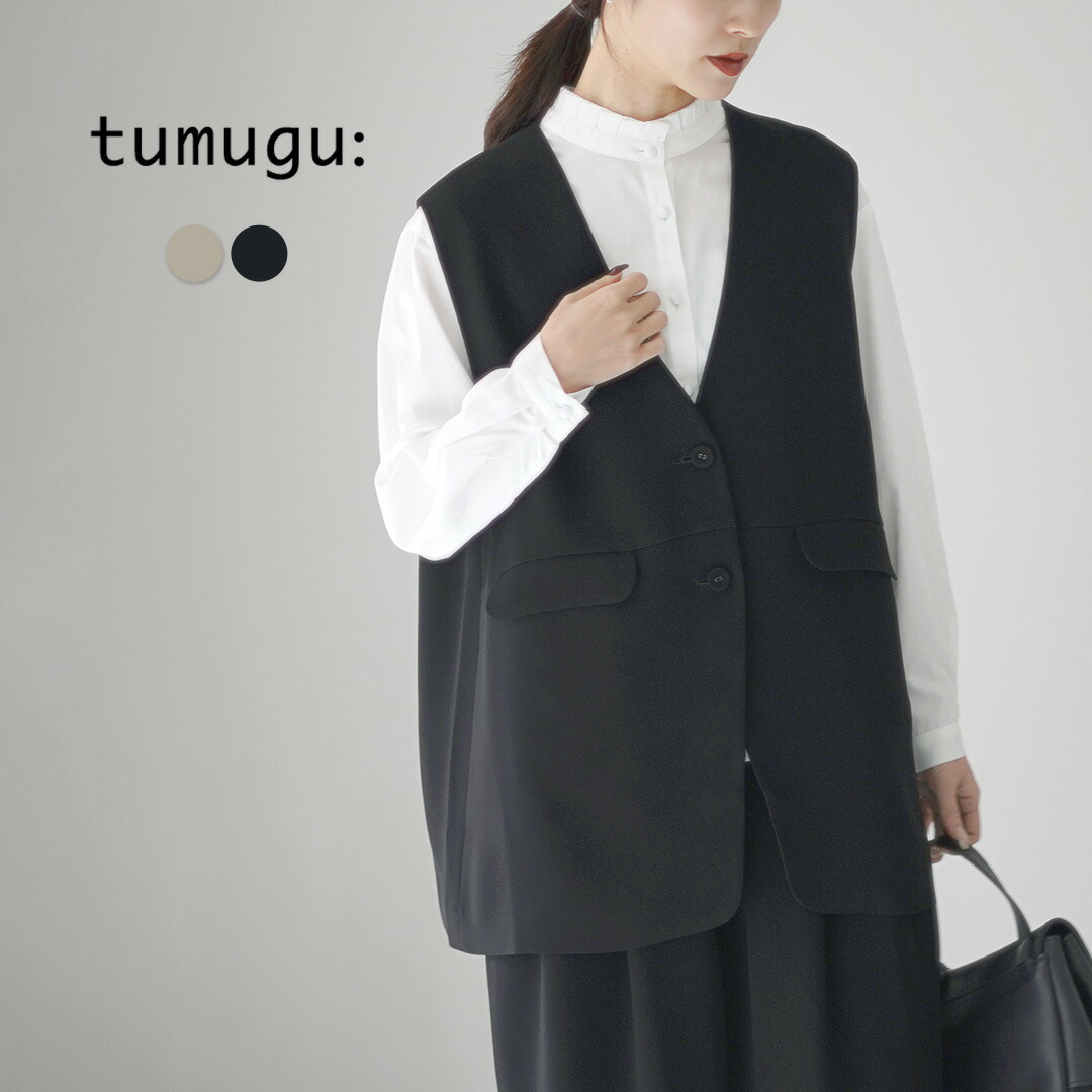 TUMUGU(ツムグ) ソアパールコンパクト ベスト / レディース トップス オケージョン フォーマル セレモニー ビジネス オフィス Vネック 前開き 日本製|GochI by ROCOCO