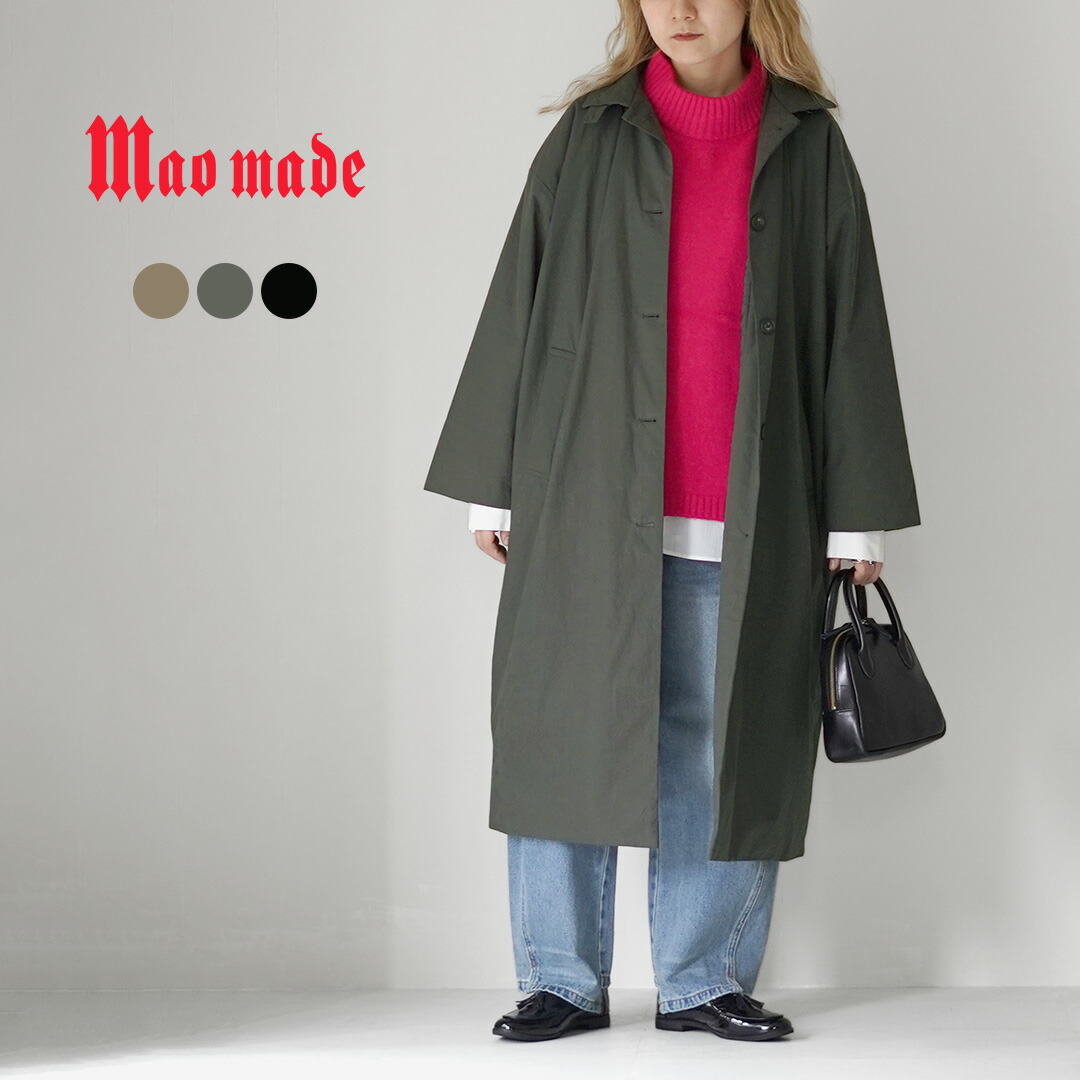楽天市場】【20％OFF】SHINZONE（シンゾーン） ウール