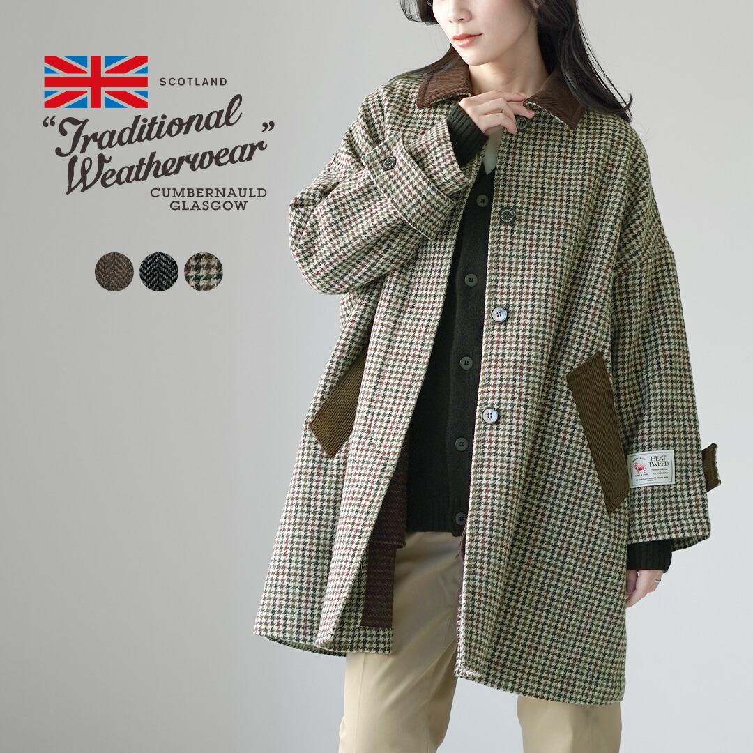 【10％OFFクーポン対象】TRADITIONAL WEATHERWEAR（トラディショナル ウェザーウェア）マールトン ヒートツィード コーデュロイカラー コート / レディース アウター ミドル丈 柄 ステンカラーコート MALTON HEAT TWEED / pl15
