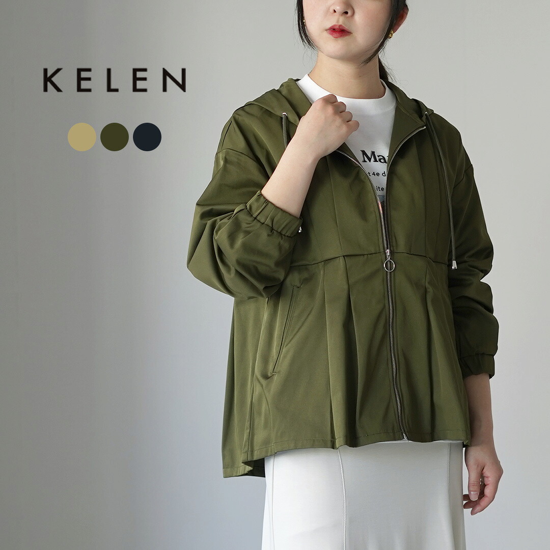 KELEN（ケレン） VESTY ウエストタックデザイン フードジャケット / レディース