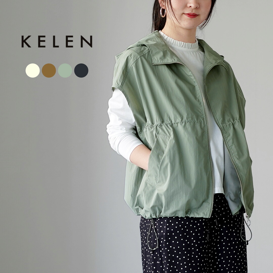 KELEN（ケレン） AROW ドロストデザイン フードベスト / レディース フーディー