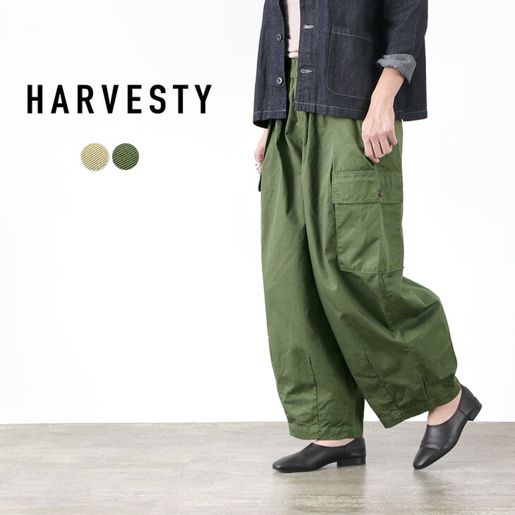 楽天市場】【20％OFF】HARVESTY（ハーベスティ） サーカス カーゴ 
