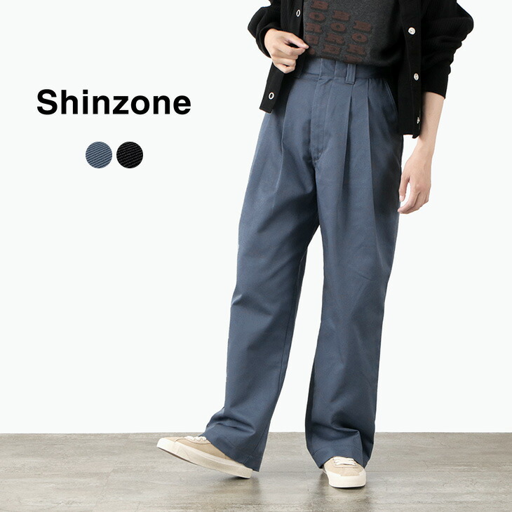 【楽天市場】SHINZONE（シンゾーン） トムボーイパンツ / ワイド 