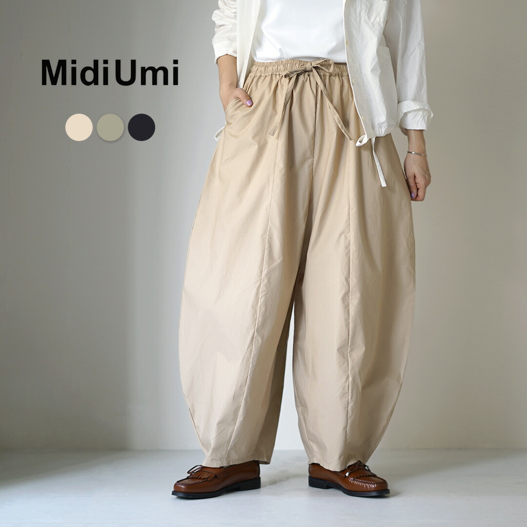 【30％OFF】MIDIUMI（ミディウミ） コクーン イージー パンツ / レディース ワイドパンツ ウエストゴム 綿100 薄手 日本製【セール】｜GochI by ROCOCO