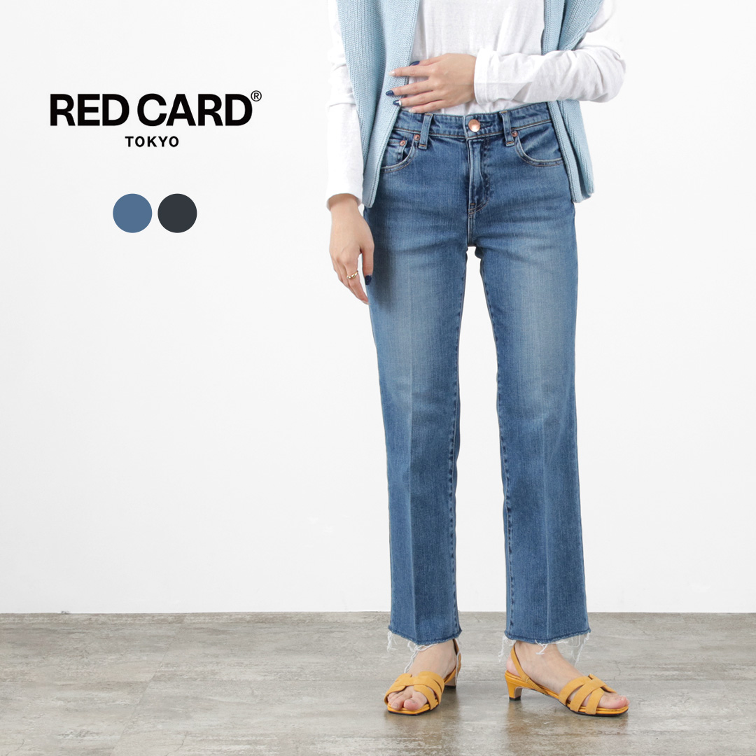 【楽天市場】RED CARD（レッドカード） スウィング ルーズ