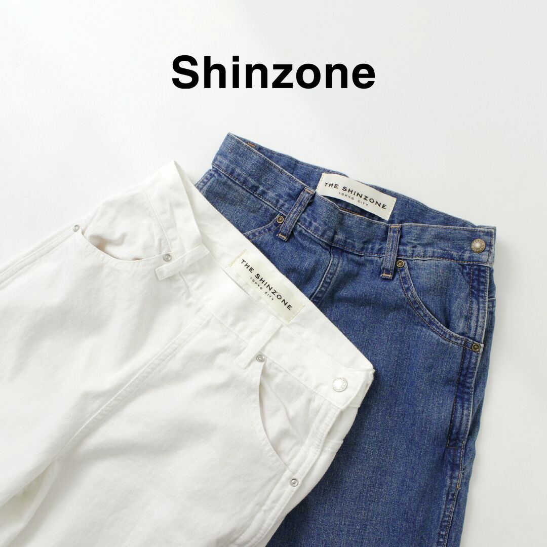 楽天市場】SHINZONE（シンゾーン） クリップジーンズ / 綿 コットン