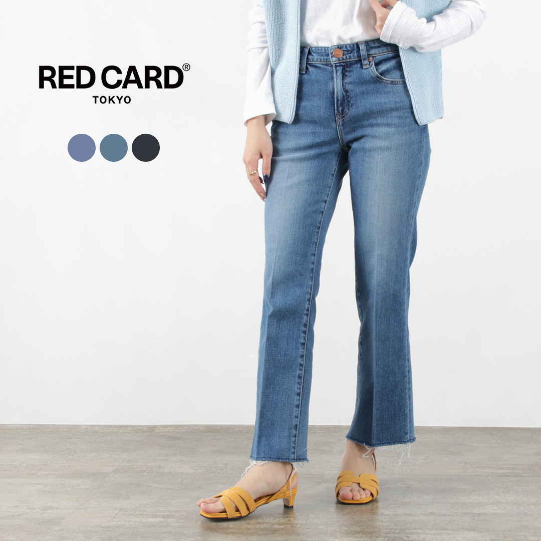 RED CARD レッドカード バギーデニム ワイド Freddie フレディ 30％OFF】RED CARD（レッドカード） フレディ ローライズ ワイド