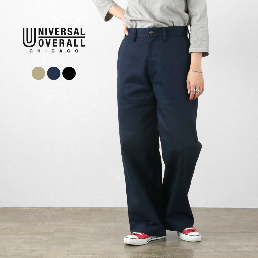 【楽天市場】UNIVERSAL OVERALL（ユニバーサルオーバーオール） ヘリテージ T/C ボリューム トラウザー STONE