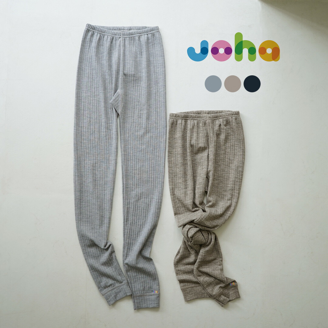 楽天市場】ヨハ joha メリノウール ウール コットン キッズ