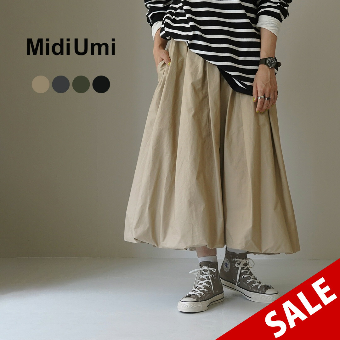 楽天市場】MIDIUMI（ミディウミ） プリーツSK / スカート ロング A