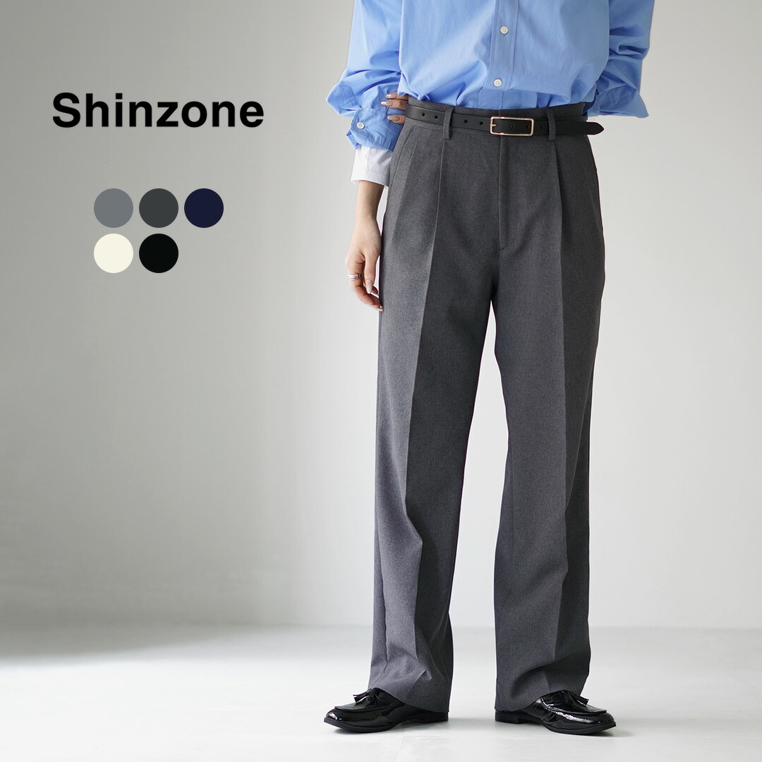 【動画あり】SHINZONE（シンゾーン） クライスラーパンツ 21AMSPA01 / スラックス 2タック フォーマル レディース きれいめ 日本製 / szes