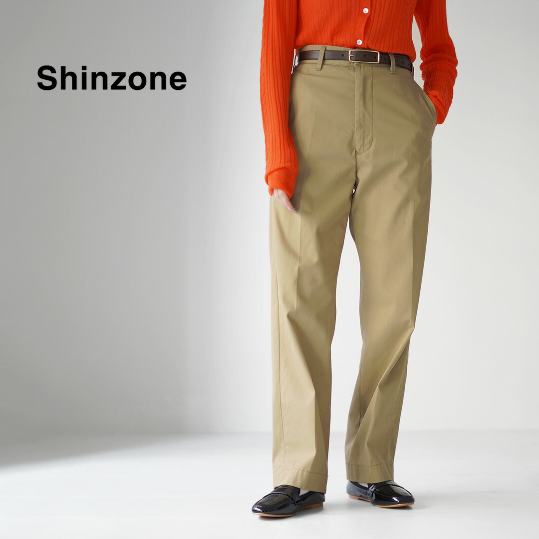 SHINZONE（シンゾーン）ウォッシュド ハイウェスト チノ 23MMSPA07 / レディース チノパン パンツ きれいめ WASHED HIGH WAIST CHINO / szes