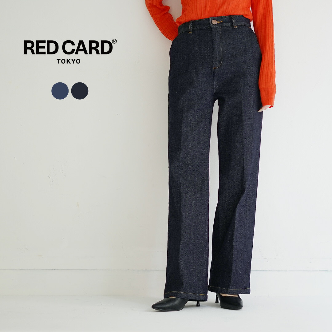 RED CARD（レッドカード） Tyler ルーズストレート タイラー / レディース ボトムス ジーンズ パンツ デニム 伸縮 ストレッチ｜GochI by ROCOCO 13,860円