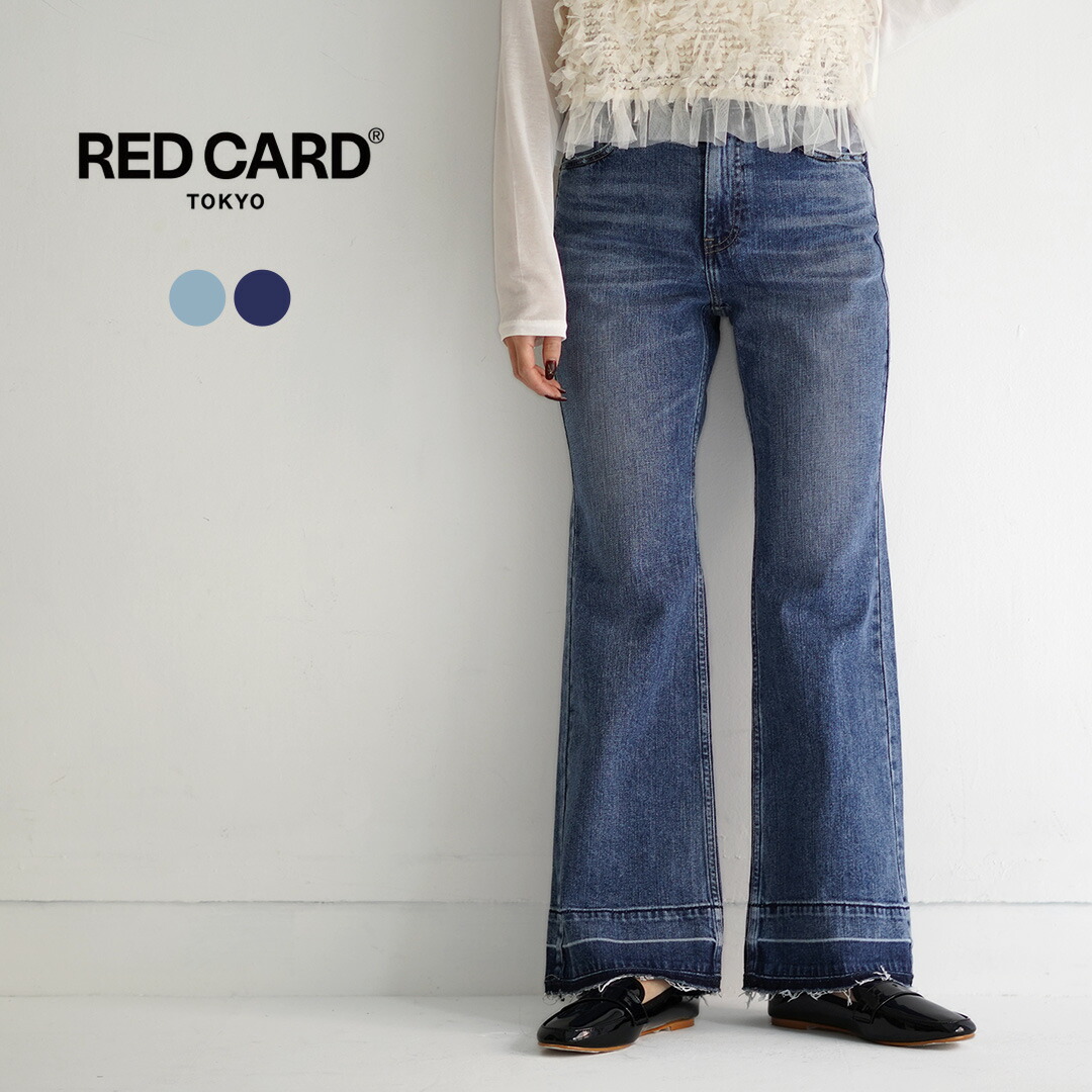 【50％OFF】RED CARD（レッドカード） Peace ルーズフレア ピース / デニムパンツ ジーンズ ダメージ 日本製 レディース【セール】