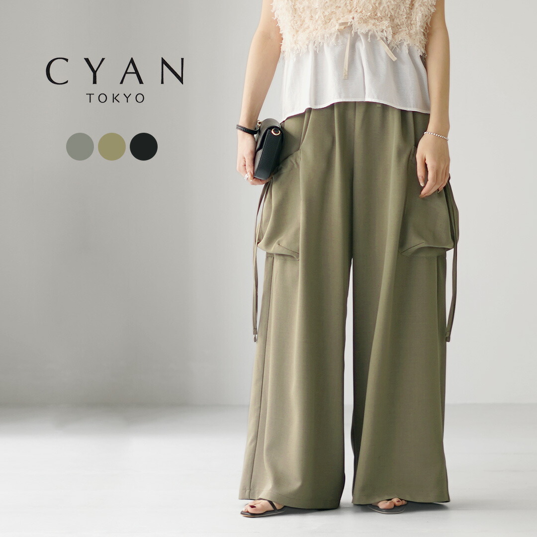 【20%OFF】CYAN TOKYO(シアン トーキョー) シャーリング ポケットバギー パンツ / ボトムス ワイド イージーパンツ ウエストゴム 総ゴム【セール】
