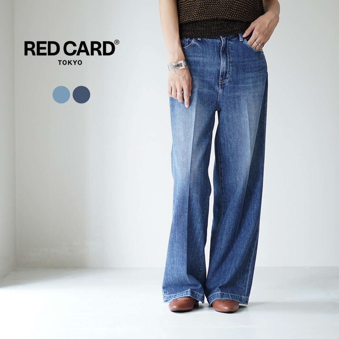 楽天市場】RED CARD（レッドカード） Dakota ルーズストレート ダコタ