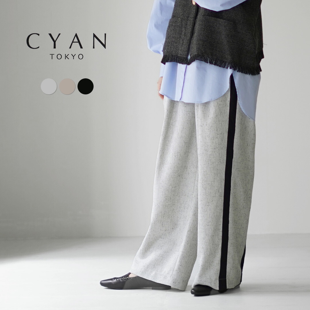 楽天市場】CYAN TOKYO（シアン トーキョー） スクエアポケット 2タック