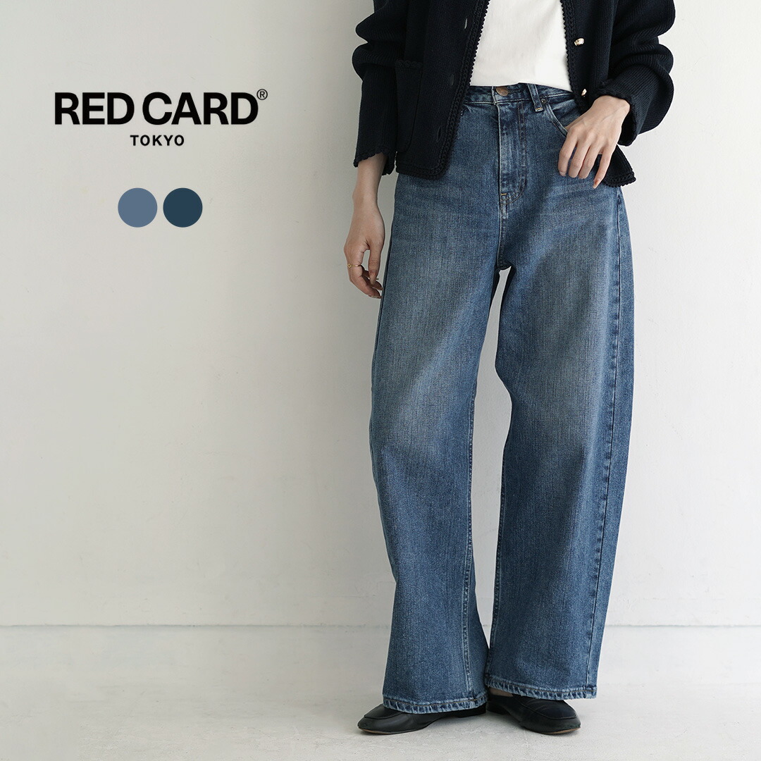 35th Anniversary Wide デニムパンツ 25サイズ RED CARD TOKYO ジーンズ デニム デニムパンツ 「RED CARD」35th