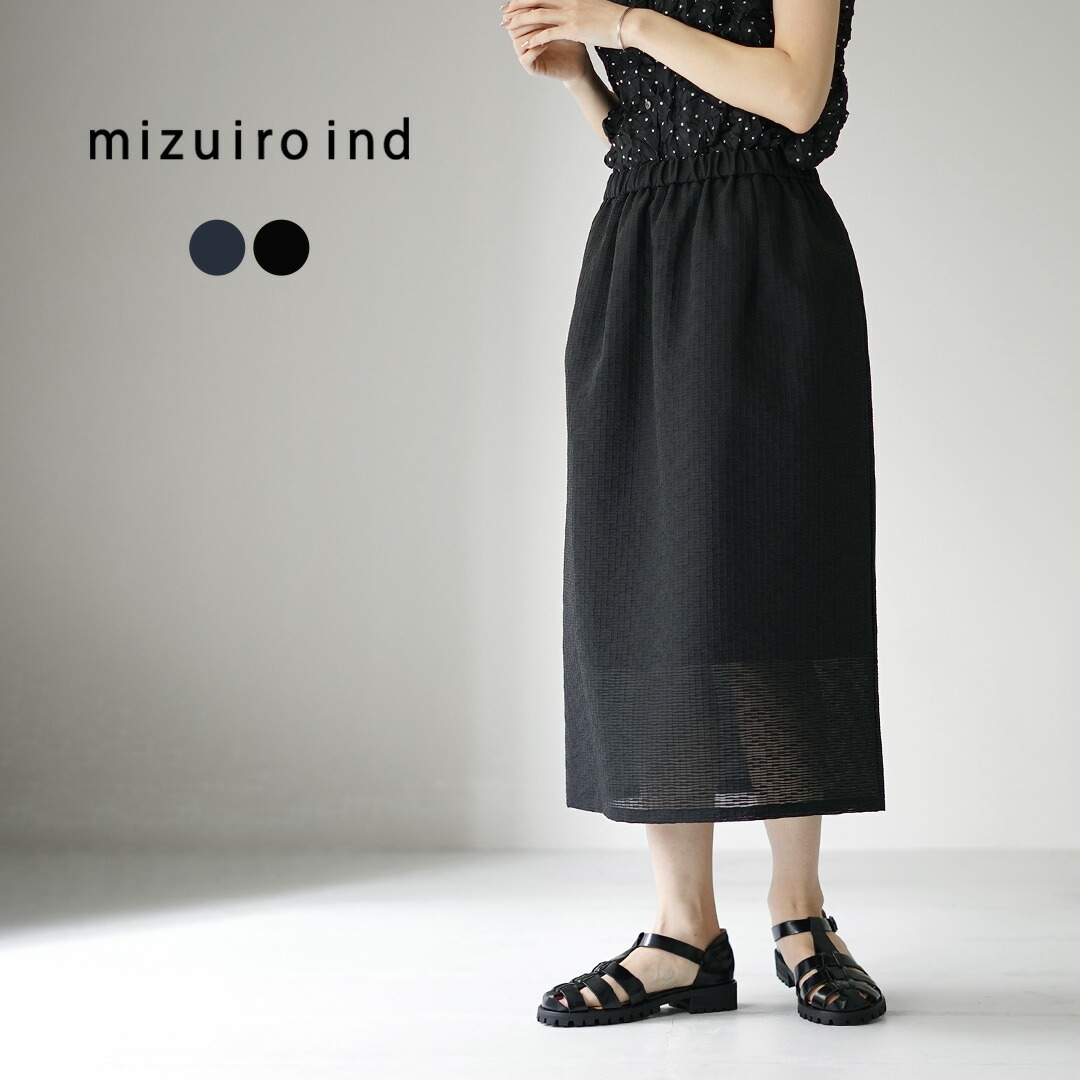 7月21日出品終了 グラデーションフリルスカート　ミズイロ あじさいグラデーションフリルスカート｜ピンクハウス