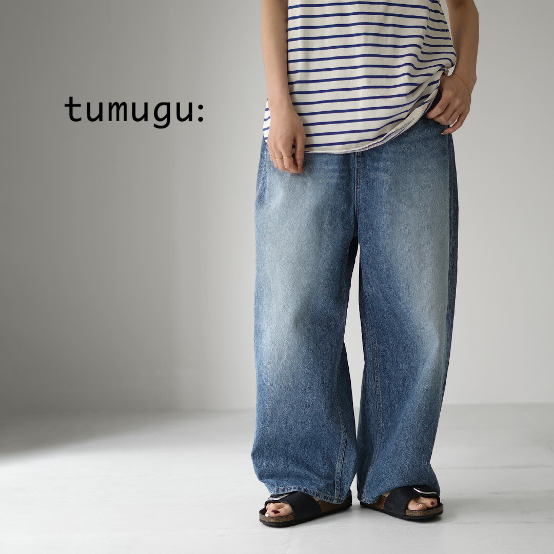 【動画あり】TUMUGU（ツムグ） 12oz ヴィンテージデニム ブルー パンツ / ジーンズ ワイド 綿 日本製