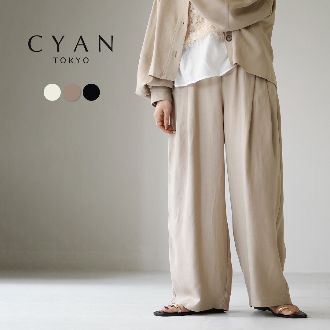CYAN TOKYO（シアン トーキョー） スクエアポケット 2タック リネンワイドパンツ / レディース ボトムス ロング ウエストゴム きれいめ ビジネス
