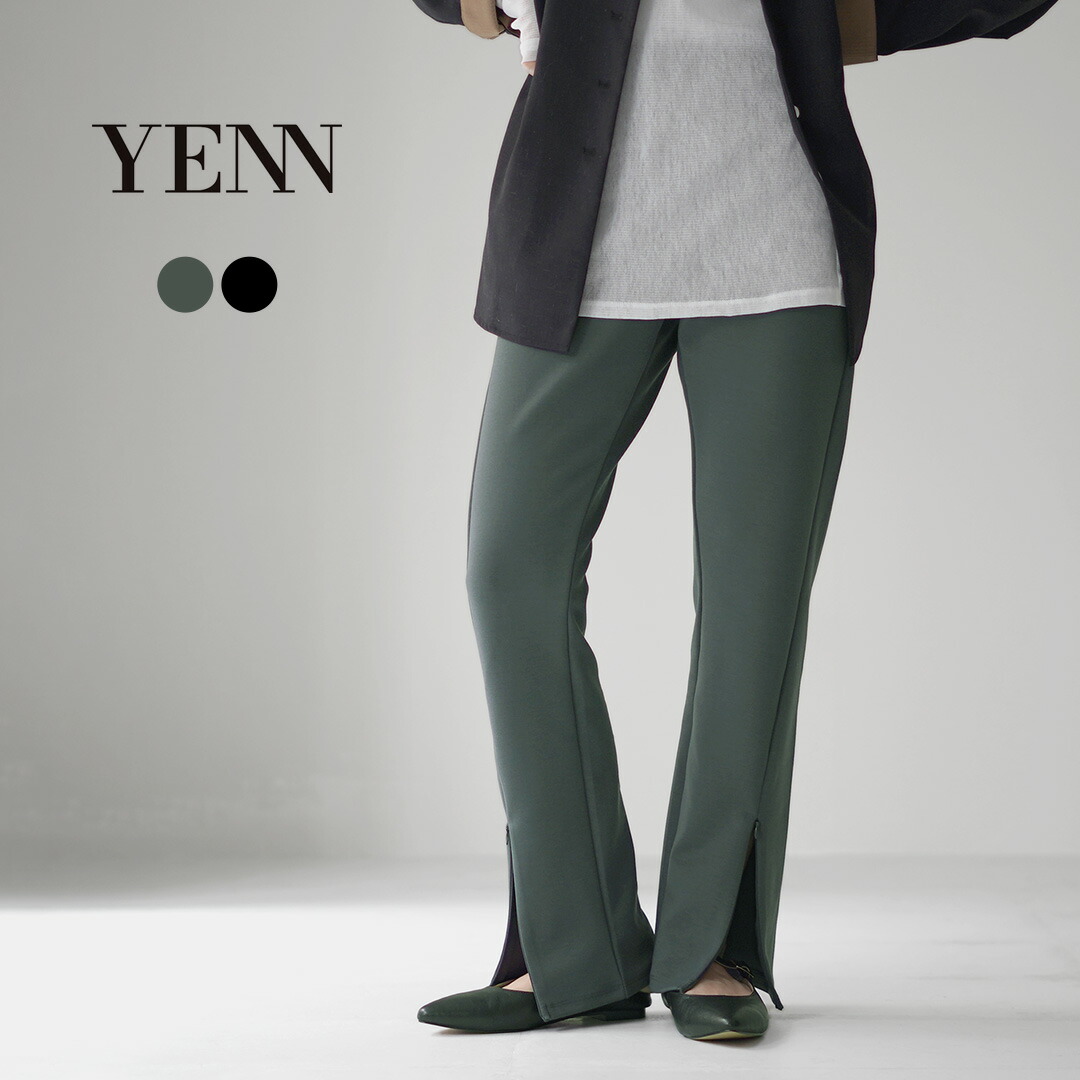 YENN(イェン) フロントスリット フレアパンツ / ボトムス レギンス ロング ストレッチ ジャージー ファスナー