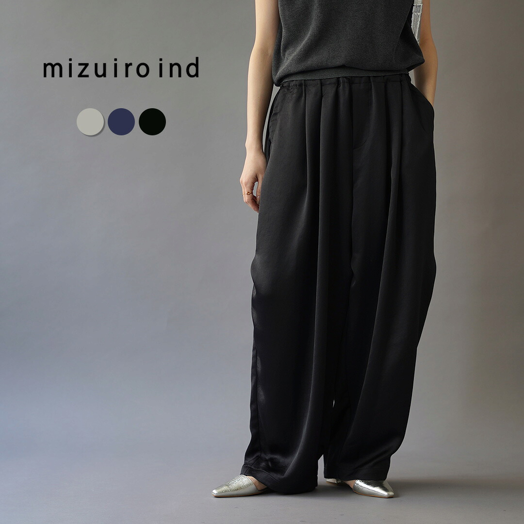 mizuiro ind（ミズイロインド） サテン ワイドカーゴパンツ / ワイドパンツ イージー ウエストゴム 日本製