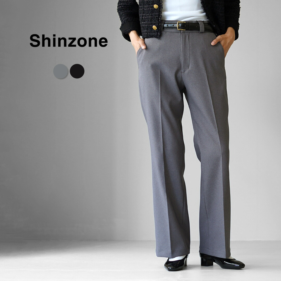 SHINZONE（シンゾーン） プレストパンツ 25AMSPA03 / レディース ボトムス スラックス ストレート センタープレス 黒 グレー オフィス きれいめ PREST PANTS / pl2 18,975円