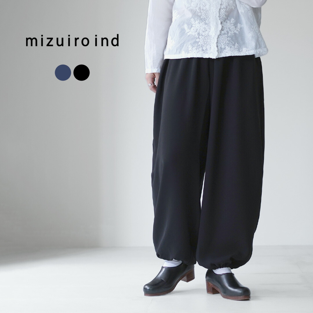 mizuiro ind（ミズイロインド） ドローストリング ヘムパンツ / ジョガーパンツ ウエストゴム 総ゴム ロング イージー 腰紐