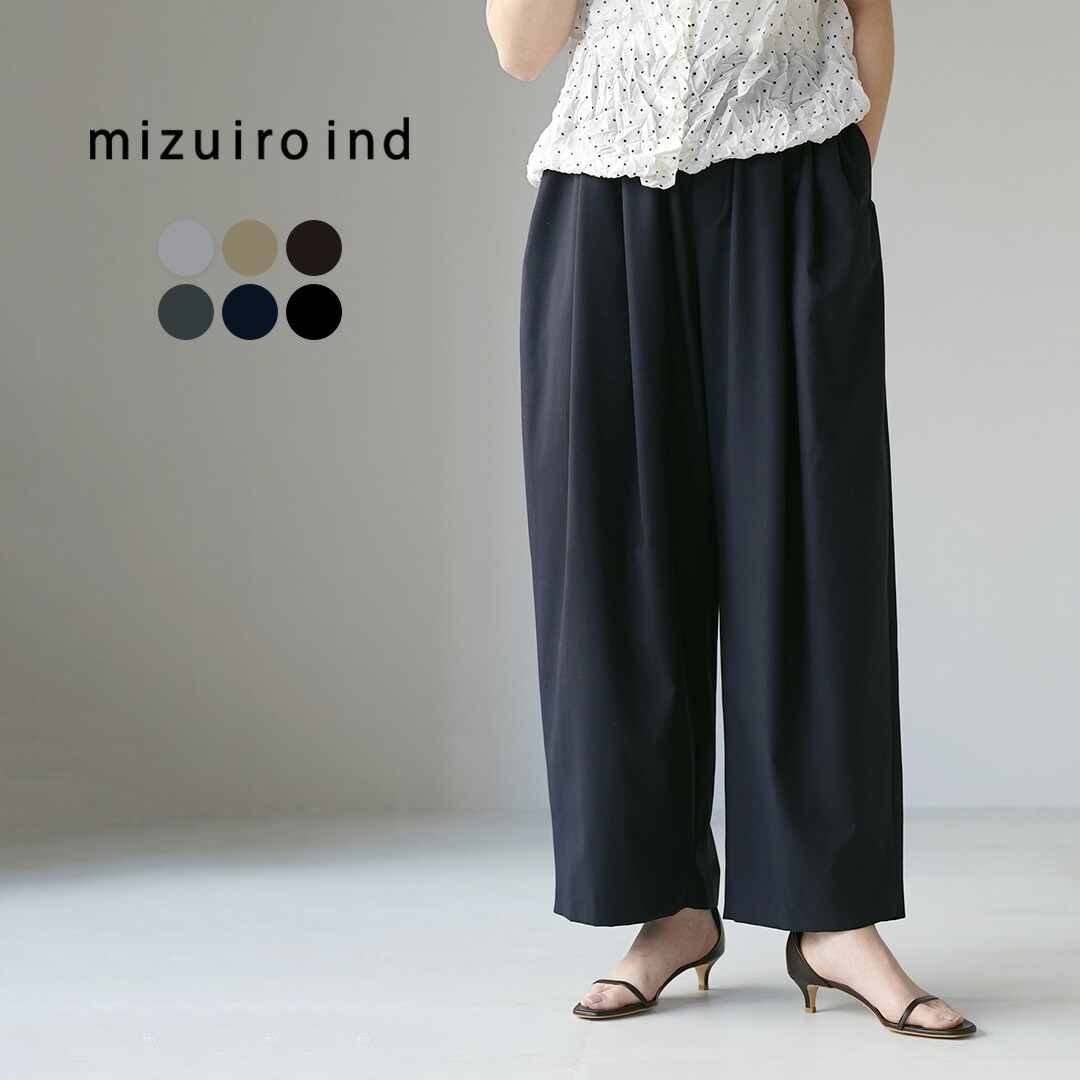 mizuiro ind（ミズイロインド） ワイド タック パンツ / レディース ボトムス ロングパンツ 総ゴム ウエストゴム ハイウエスト 無地 日本製