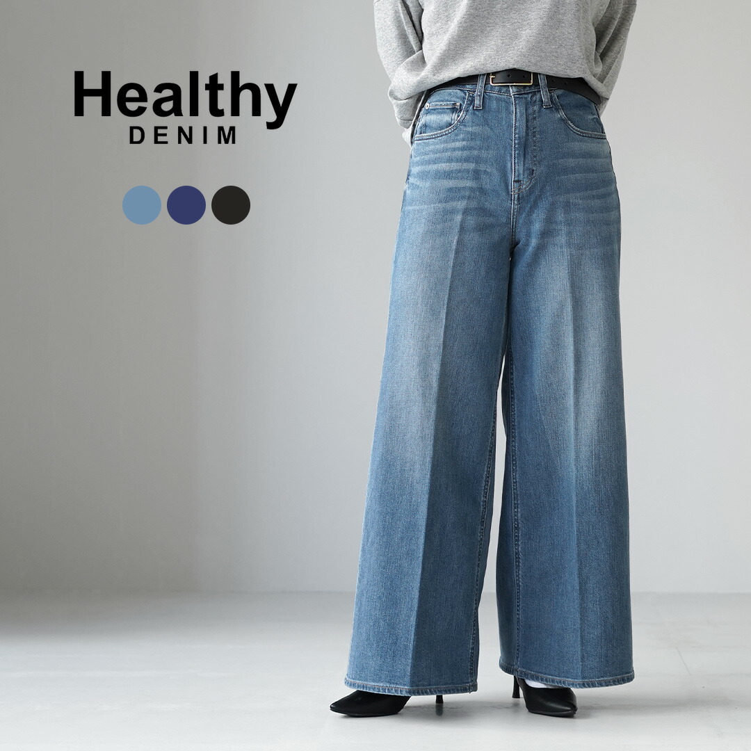 連合王国出どころの嚠喨たるな心地よい｜Gymphlex レディースファッション-パンツ