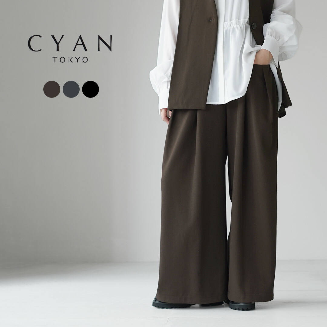 CYAN TOKYO（シアン トーキョー） Wタック ストレッチワイド パンツ / レディース ボトムス ウエストゴム セットアップ オケージョン
