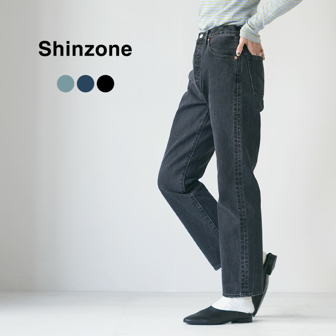 SHINZONE（シンゾーン） ニュー ジェネラル ジーンズ 26SMSPA01 / レディース デニム パンツ ストレート 日本製 NEW GENERAL JEANS