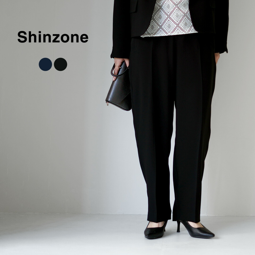 SHINZONE（シンゾーン） ダブルクロス バレルパンツ 日本製 26SMSPA11 / レディース スラックス フォーマル オケージョン きれいめ DOUBLE CLOTH BARREL PANTS