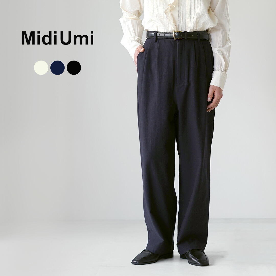 MIDIUMI（ミディウミ） バックサテン 2タックパンツ / レディース ボトムス ズボン 日本製