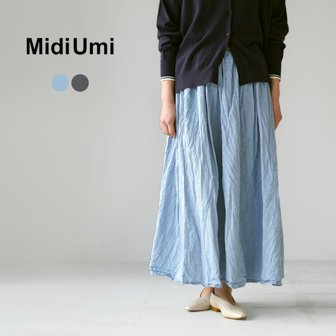 【10％OFFクーポン対象】MIDIUMI（ミディウミ） シャンブレー ギャザースカート / ロング マキシ丈 フレア ウエストゴム 総ゴム 日本製 12,122円