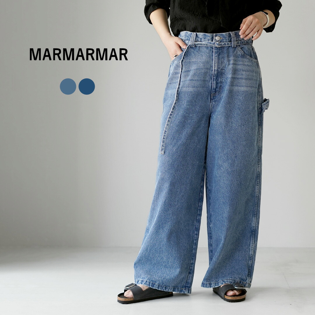 MARMARMAR（マーマーマー） ワイド デニム パンツ / レディース ジーンズ ベルト付き｜GochI by ROCOCO