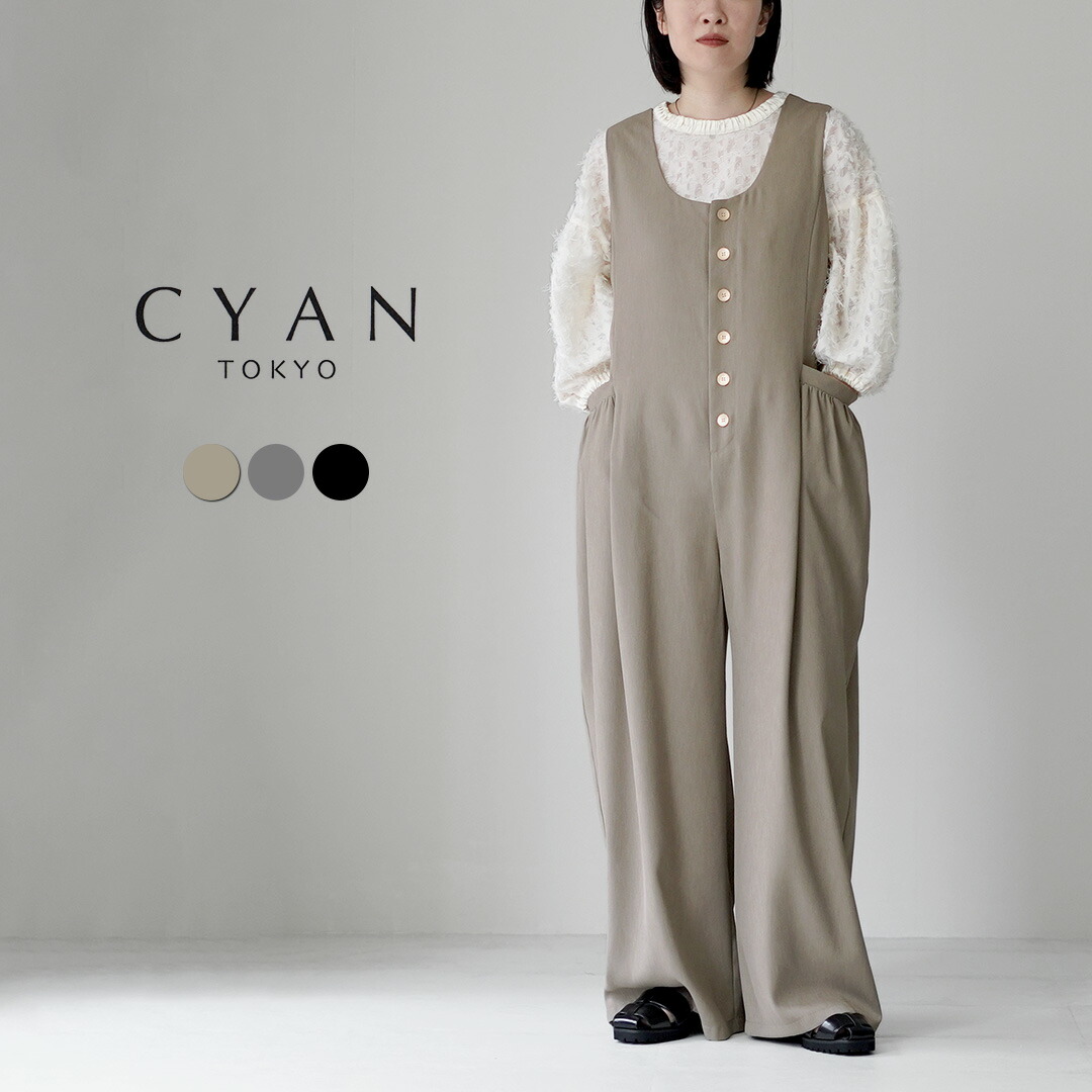 【30％OFF】CYAN TOKYO（シアン トーキョー） ギャザーポケット サロペット / レディース オーバーオール ワイド【セール】｜GochI by ROCOCO