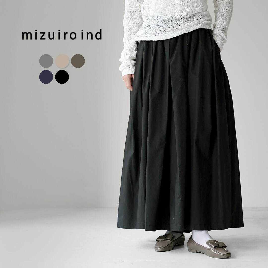 mizuiro ind（ミズイロインド） ボリュームフレア パンツ 日本製 / レディース ボトムス イージー ワイドパンツ ウエストゴム