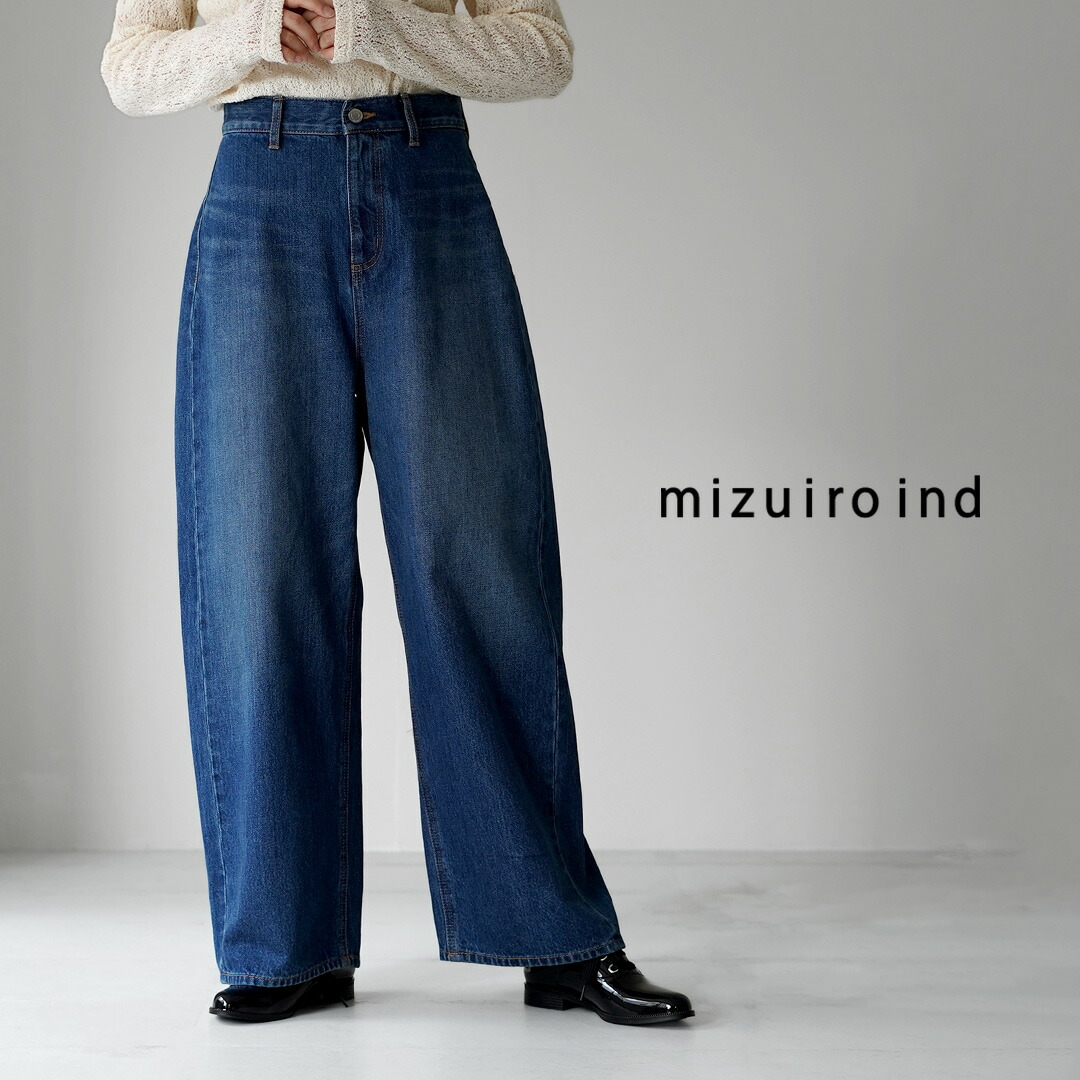 【20%OFFクーポン対象】mizuiro ind(ミズイロインド) ハイウエスト デニムパンツ ヴィンテージ 日本製 / レディース ジーンズ ジーパン / pl2|GochI by ROCOCO