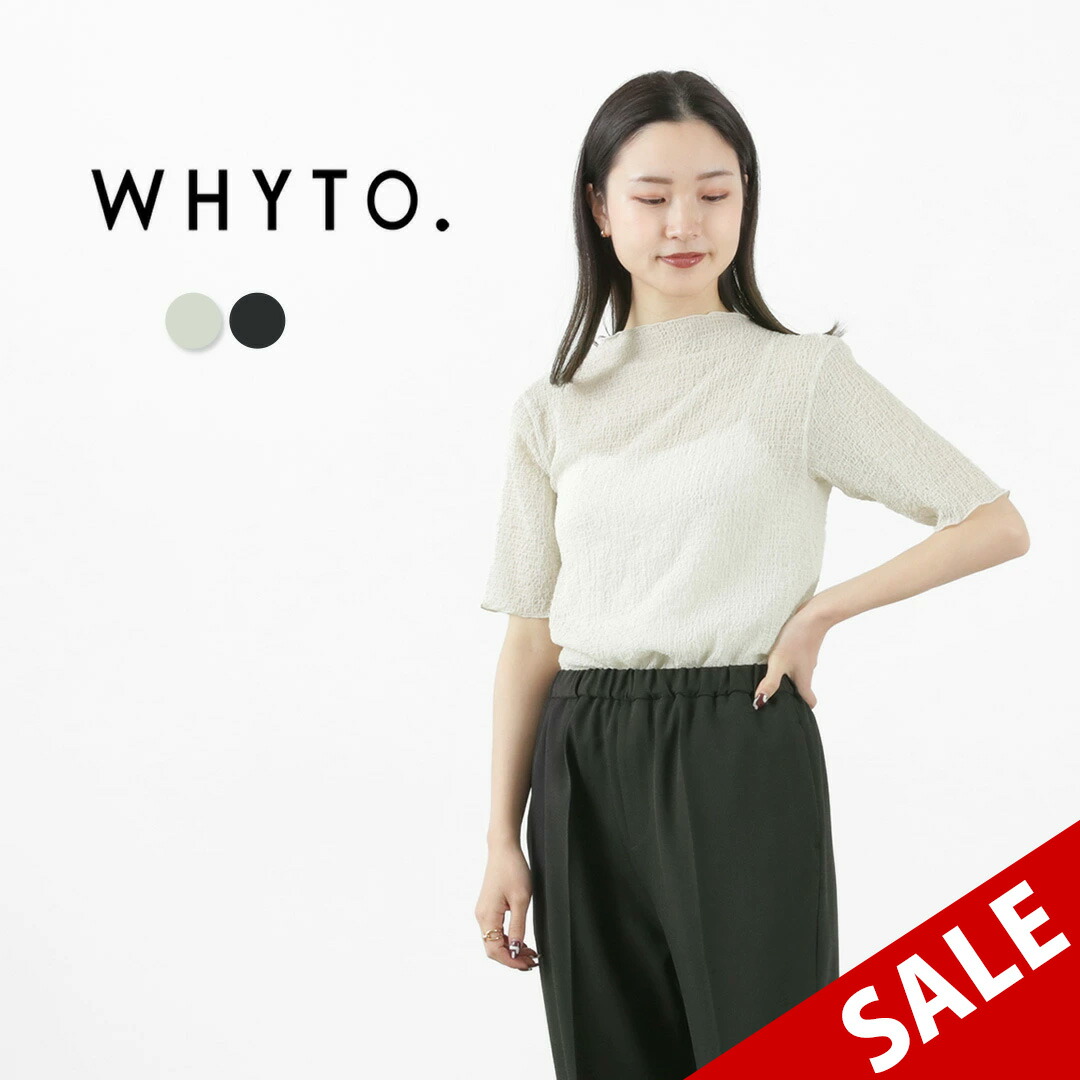 Focus on Styling｜サンダルから始まる夏 Vol.45